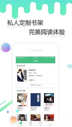 亚傅官网APP